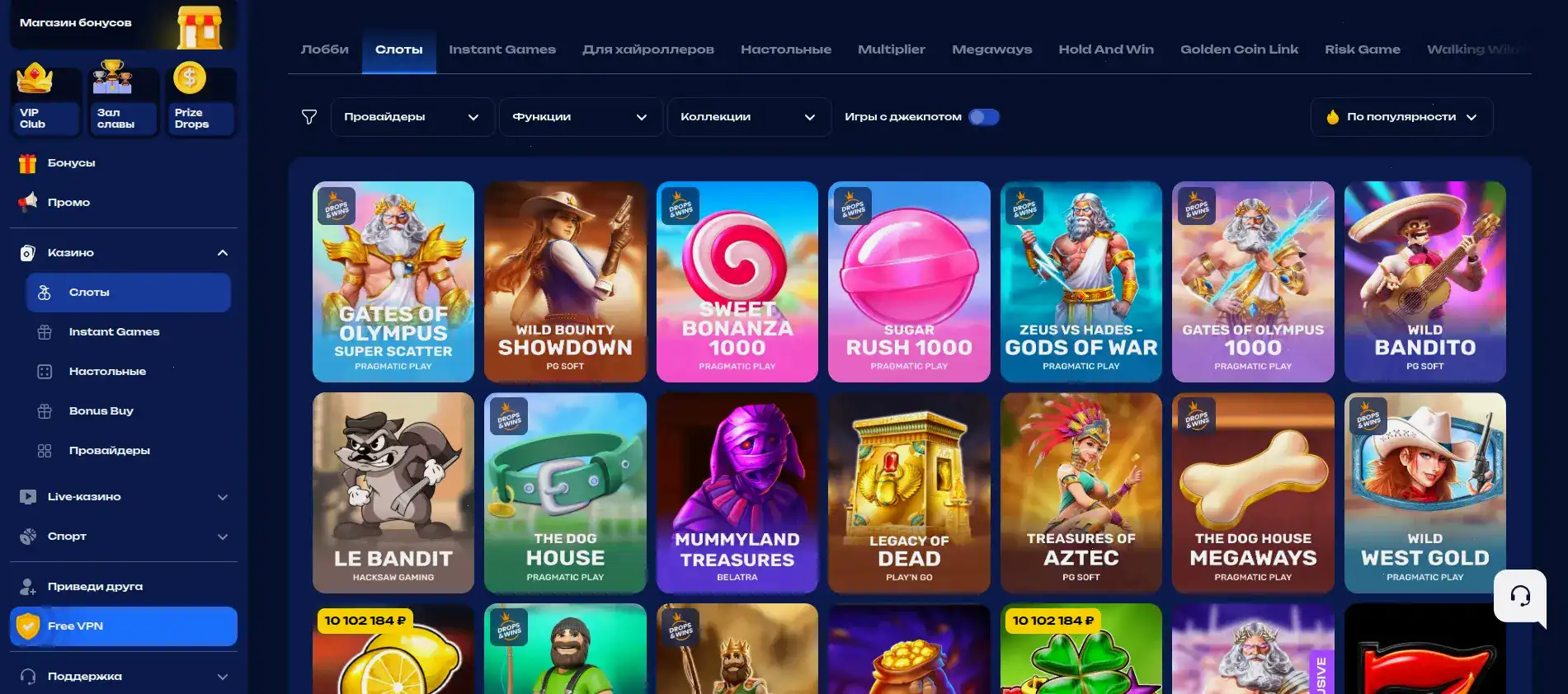 Живые дилеры в лайв казино Дрифт